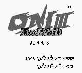 Oni III - Kuro no Hakaishin (Japan) Title Screen